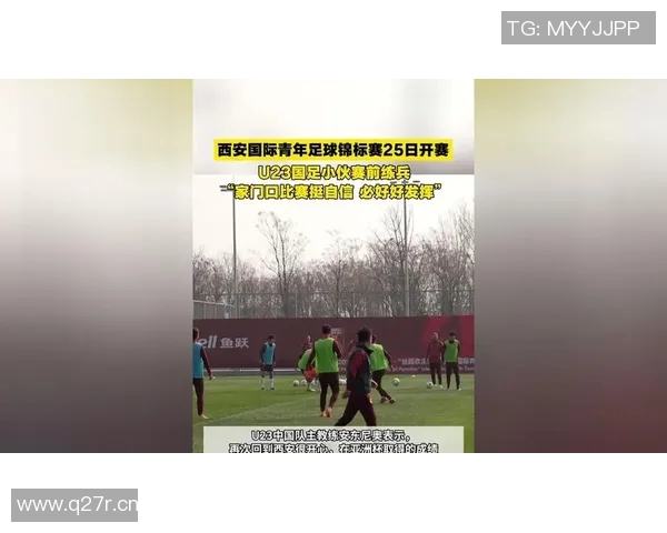 西安足球队在锦标赛中的表现分析与状态评估全景解读
